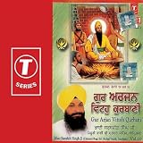 Tan Mann Kaat Kaat Sab Arpi