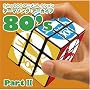 flying DOG �R���N�V���� �e�[�}�\���O�E�A�[�J�C�u 80�fs PartII