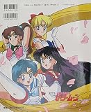 決定版 美少女戦士セーラームーンR〈2〉対決!ブラック・ムーン (テレビマガジンデラックス)