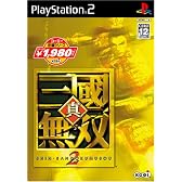 コーエー定番シリーズ 真・三国無双2