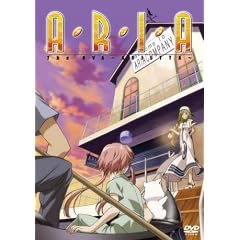 ARIA The OVA ~ARIETTA~ [DVD]