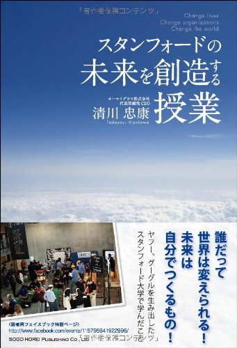 �X�^���t�H�[�h�̖�����n���������