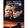 �ٔ� [DVD]