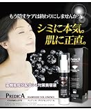 【ＰＡダイアモンドベール】