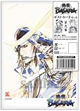 �u�퍑BASARA �V���[�Y �|�X�g�J�[�h�Z�b�g ���W�v�̉摜