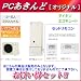 �ڣУä�����ɥ��ꥸ�ʥ륻�åȡۥ������� �������塼�� 370L 3?5���� �����ȥ����� �ѷ� EQ37MSV-SET ���ߥ�˥���������⥳���դ� ...