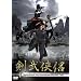 �������� Detective:2 Five Gemstone Murder Case [DVD]