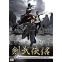 �������� Detective:2 Five Gemstone Murder Case [DVD]