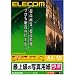 ELECOM �Ǿ��μ̿��ѻ� EJK-PTA450