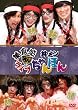美食感ライブ 丼メン ちゃんぽん [DVD]