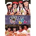 ���H�����C�u ������ �����ۂ� [DVD]