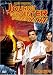 地底探険 [DVD]