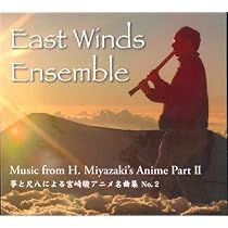 Music from H. Miyazaki's Anime Part 2