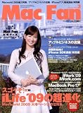 Mac Fan (マックファン) 2009年 03月号 [雑誌]