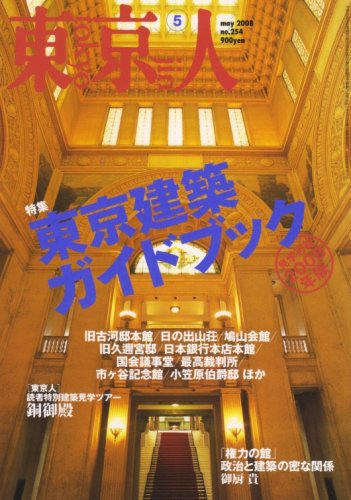 ����� 2008ǯ 05��� [����]
