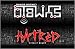 Hater Hatred Marker Boards - Black