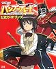 TVアニメ バンブーブレード 公式ガイドブック
