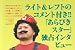 コンティニューvol.40 別画像