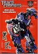 Transformers Movie 2 : Jeux avec autocollants