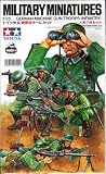 Tamiya 1/35 German Machine Gun Troops Kit