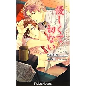 �D�����Đ؂Ȃ� (�h���`�F�m�x���Y)