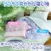 �u�₩�N�[���}�b�N�X�L���g�P�b�g(Ag���H)�@�s���N