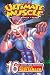 Book Ultimate Muscle, Volume 16 (Ultimate Muscle: The Kinnikuman Legacy)