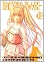 Bamboo blade, Tome 13 :