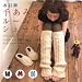 手あみのルームシューズ 改訂版 (レディブティックシリーズ no. 2775)