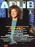ADLIB ( ���ɥ�� ) 2010ǯ 02��� [����]