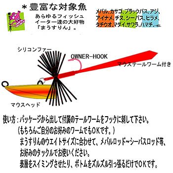 DAMIKI JAPAN(ダミキジャパン) まうすりん #08 メッキゴールド 10g