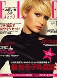 ELLE JAPON (エル・ジャポン) 2008年 01月号 [雑誌]