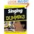 Singing for Dummies (For Dummies (Lifestyles Paperback))