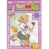 ケロロ軍曹4thシーズン 11