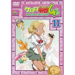ケロロ軍曹4thシーズン 11 [DVD]