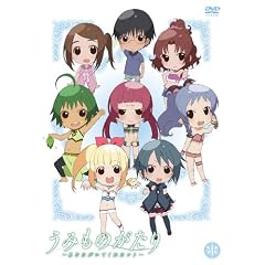 うみものがたり～あなたがいてくれたコト～第1巻【Amazon.co.jp限定リバーシブルジャケット仕様】 [DVD]