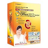 KINGSOFT Office 2012 Standard パッケージUSB起動版