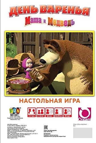 Masha and the Bear. "Jam Day" BOARD GAME