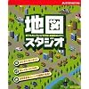 地図スタジオ R.2 for Windows CD-ROM
