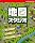�n�}���޵ R.2 for Windows CD-ROM