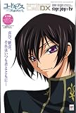 フォトコレデラックス コードギアス 反逆のルージュ 1BOX