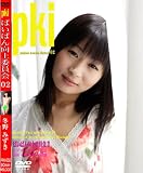 村上柾樹｜ぱいぱん向上委員会 2 冬野みずき [DVD]