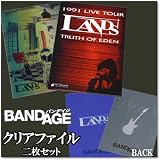≪KAT-TUN 赤西仁/主演：映画「BANDAGE/バンデイジ」≫【LANDS公式アイテム】クリアフォルダセット