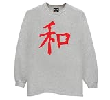 Vintage Chinese Peace - Light Steel - Long Sleeve T-Shirt