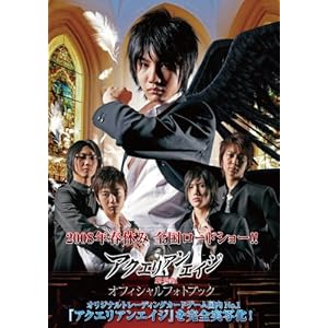 �A�N�G���A���G�C�W����ŃI�t�B�V�����t�H�g�u�b�N