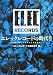 エレックレコードの時代II