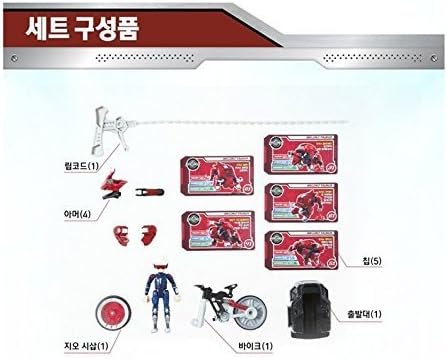 BIKLONZ ACTION BIKE GIO, KOREAN TOY, KOREAN ANIMATION by toyb2