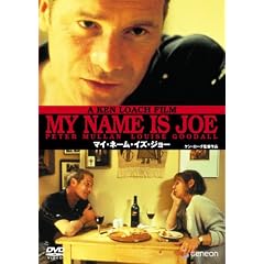 �}�C�E�l�[���E�C�Y�E�W���[ [DVD]