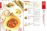 ＮＨＫためしてガッテン　計るだけダイエット新装版　効果倍増7日間健康レシピ