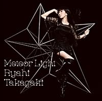 Meteor Light(初回生産限定盤)(DVD付)
